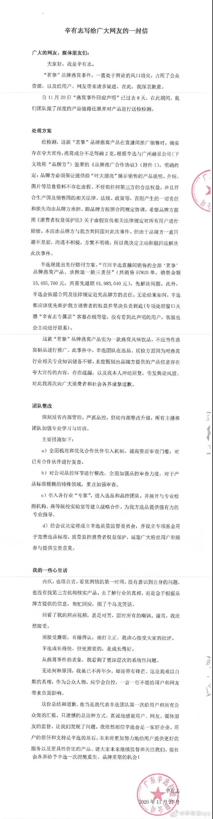 微信图片_20201224164215.jpg
