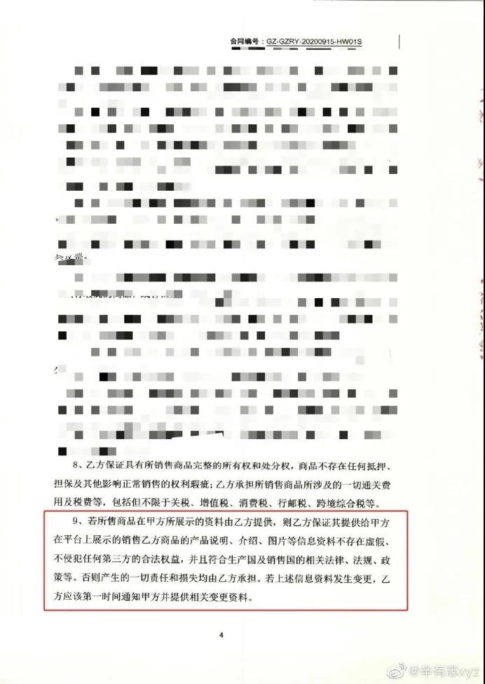 微信图片_20201224164136.jpg